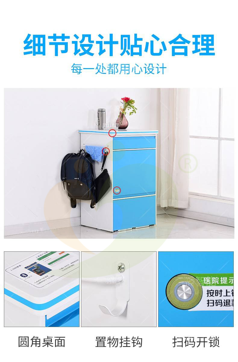 愛陪智能共享陪護床優勢有哪些？ 