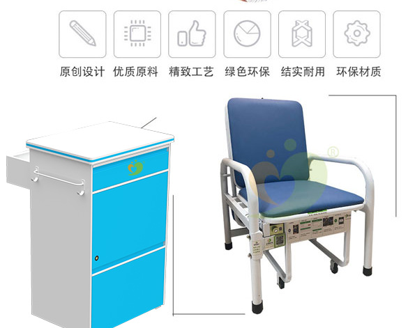 共享陪護床床頭柜與共享陪護椅有什么區別？