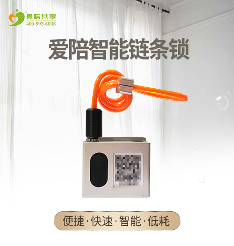 共享陪護床智能鎖有什么?