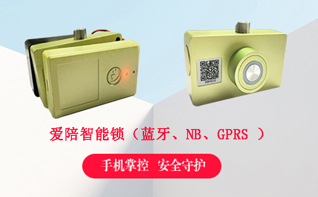 共享陪護床鎖有哪幾種