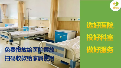 哪里的共享陪護床實用?