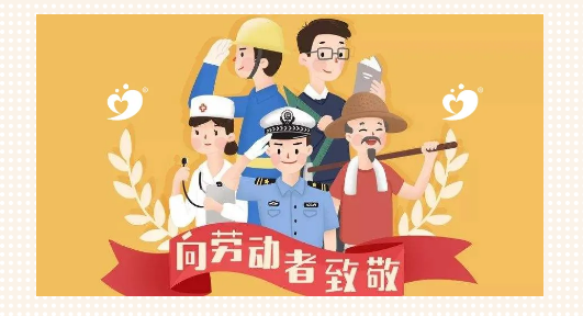 我們的品牌是勞動牌!——廣州愛陪共享科技有限公司