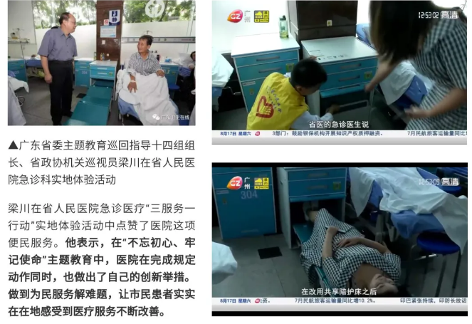 近觸愛陪共享陪護(hù)床 領(lǐng)會“智能、智慧”之便