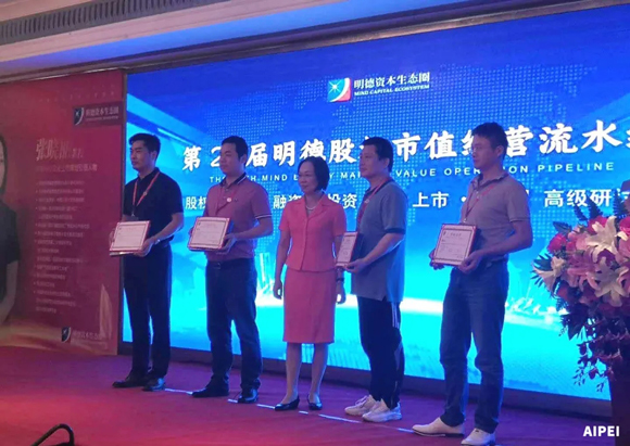 廣州愛陪在互動合作中乘風破浪!