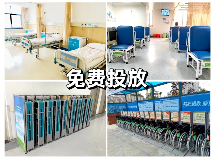共享陪護床合作政策有什么?