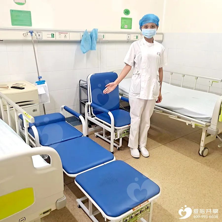 同心抗疫 愛陪在身邊,醫院陪護床定向免費開放