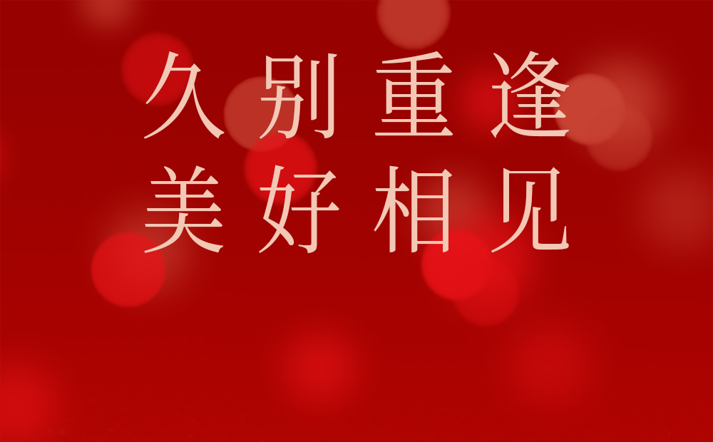 身體拼免疫力,項目拼現金流,醫院陪護床項目已是成熟的案例!