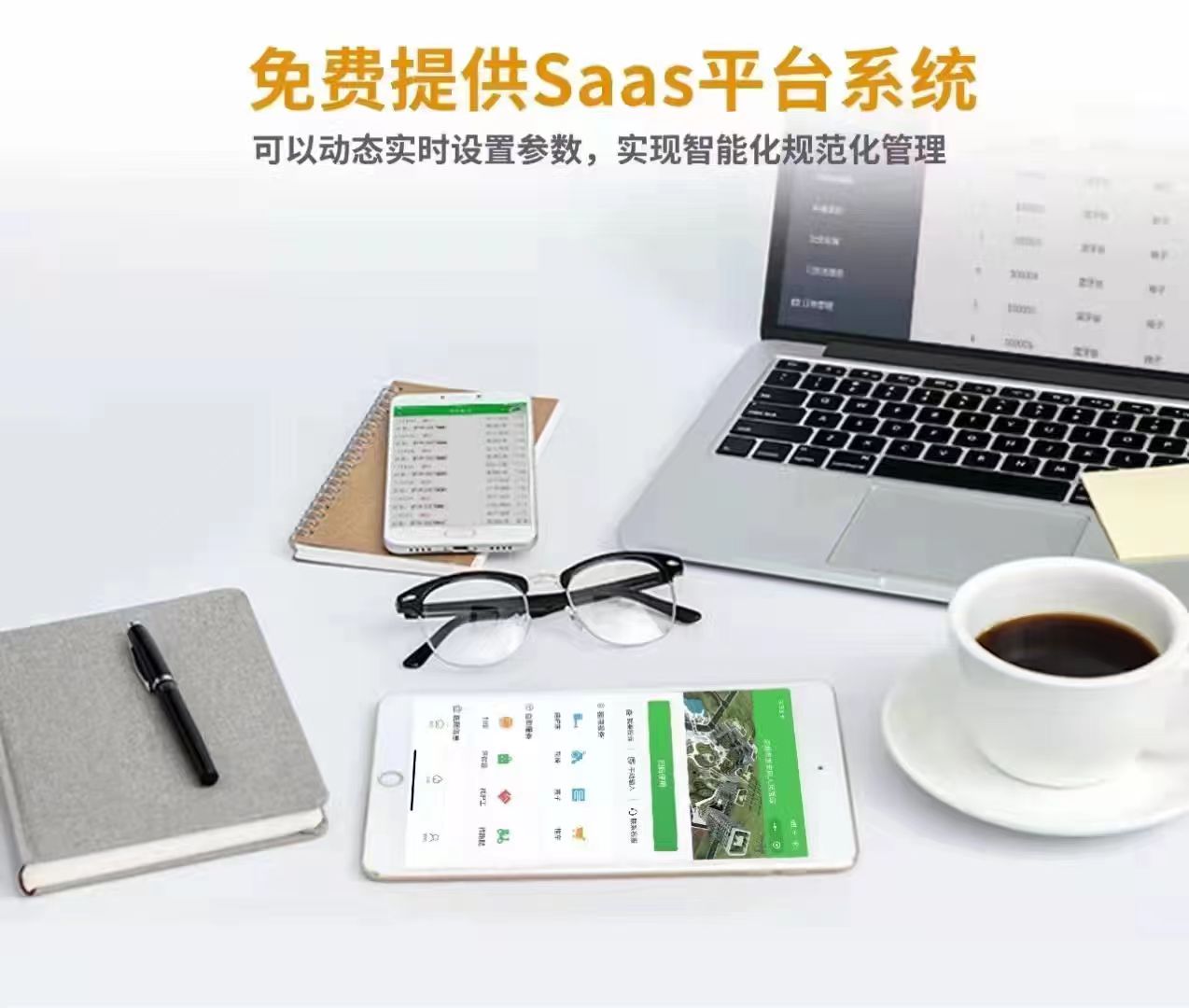 共享陪護床智能控制系統是難得的共享自助平臺,實用管用好用!