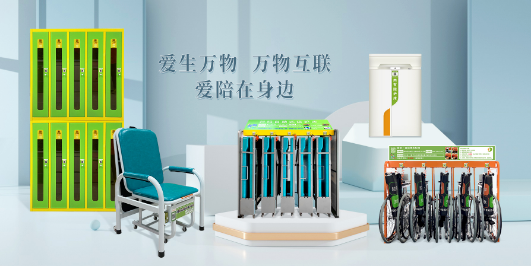 國內(nèi)最大的共享陪護床廠家是哪個品牌?共享陪護床哪家靠譜?