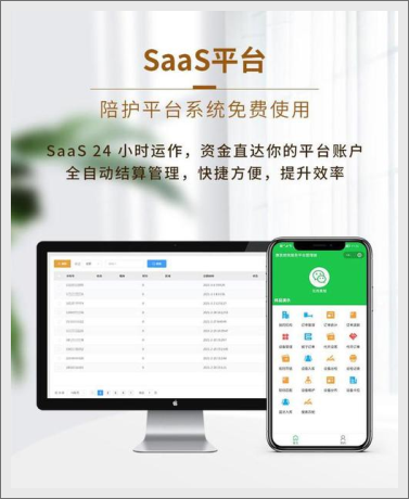 陪護床軟件平臺開發(fā):構(gòu)建智慧醫(yī)療陪護新生態(tài)