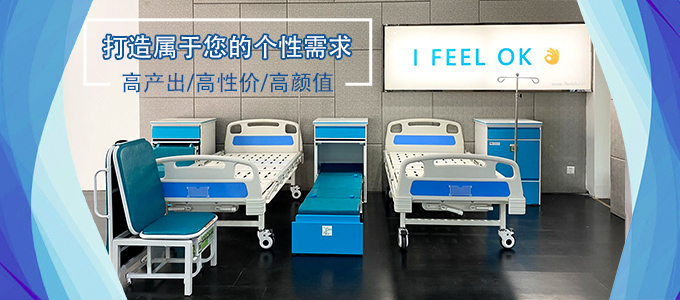 愛陪共享陪護(hù)床:服務(wù)千萬人次,掘金千億市場(chǎng)